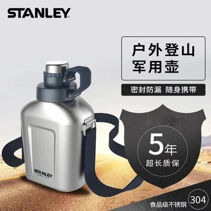 Stanley史丹利不锈钢运动水壶户外大容量水杯便携防漏登山行军壶1L
